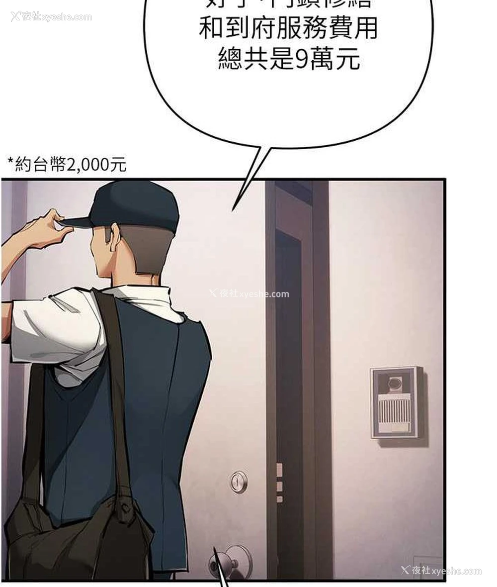 124P - 贪婪游戏