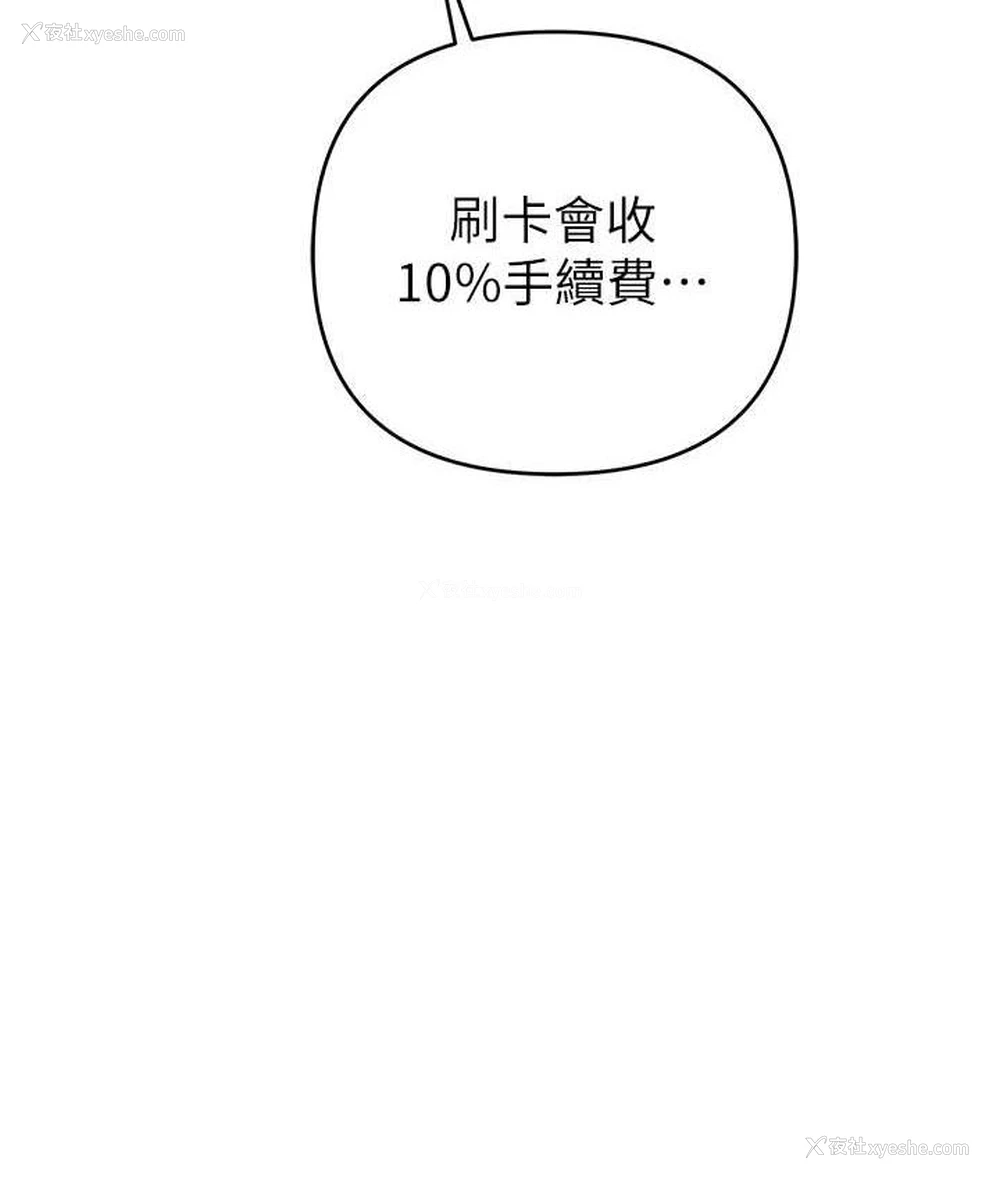 125P - 贪婪游戏