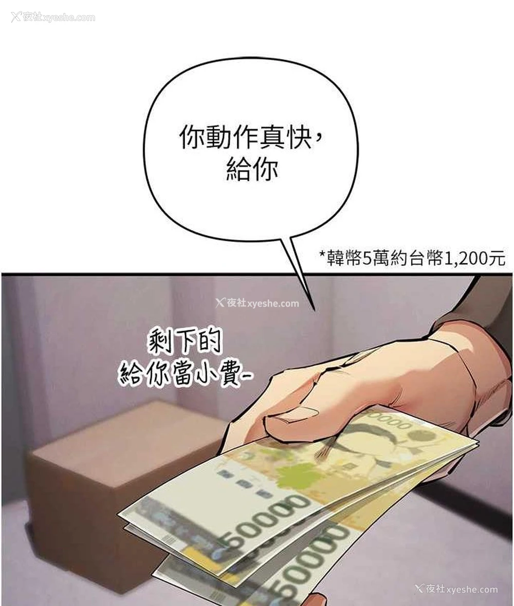 126P - 贪婪游戏