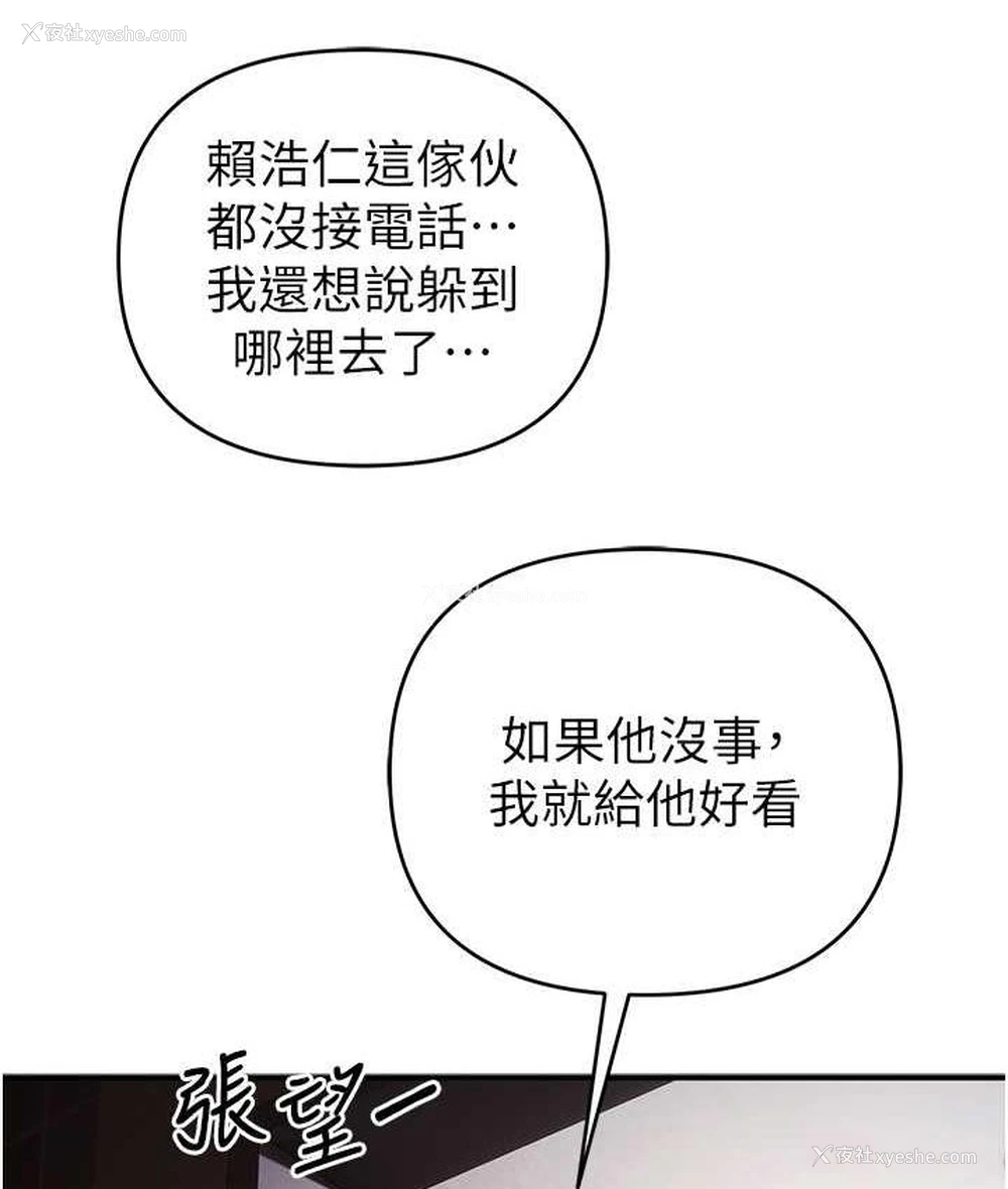 128P - 贪婪游戏