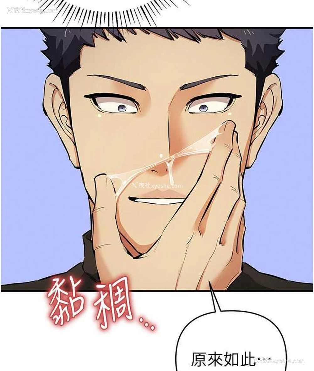 12P - 贪婪游戏