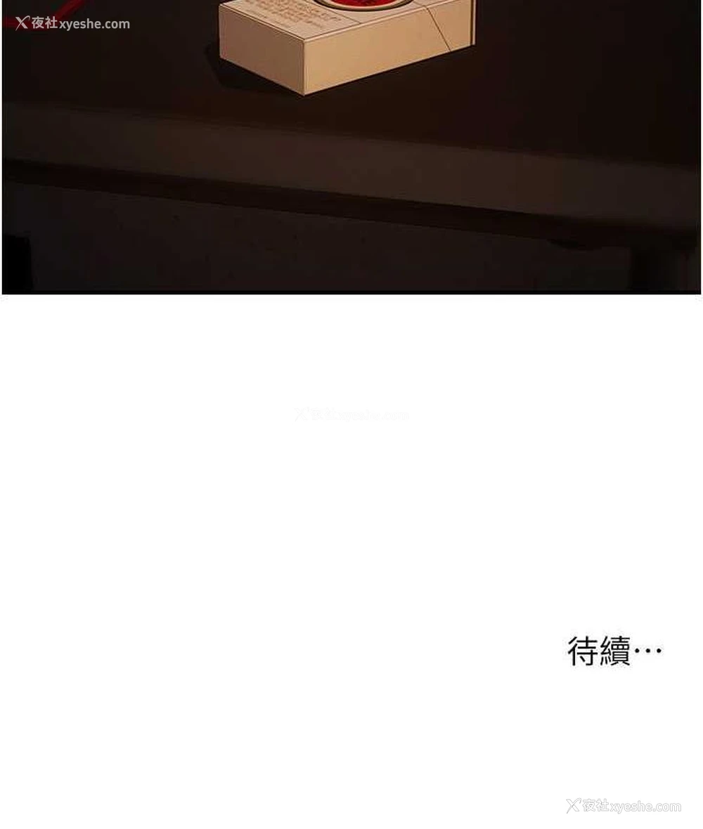 142P - 贪婪游戏