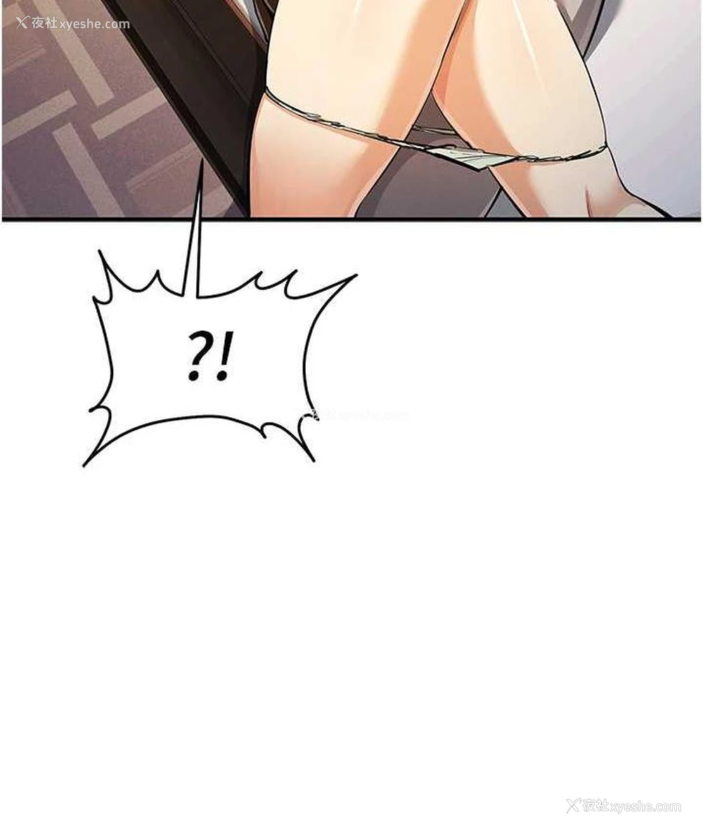 15P - 贪婪游戏