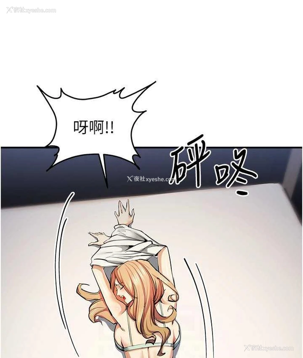 16P - 贪婪游戏