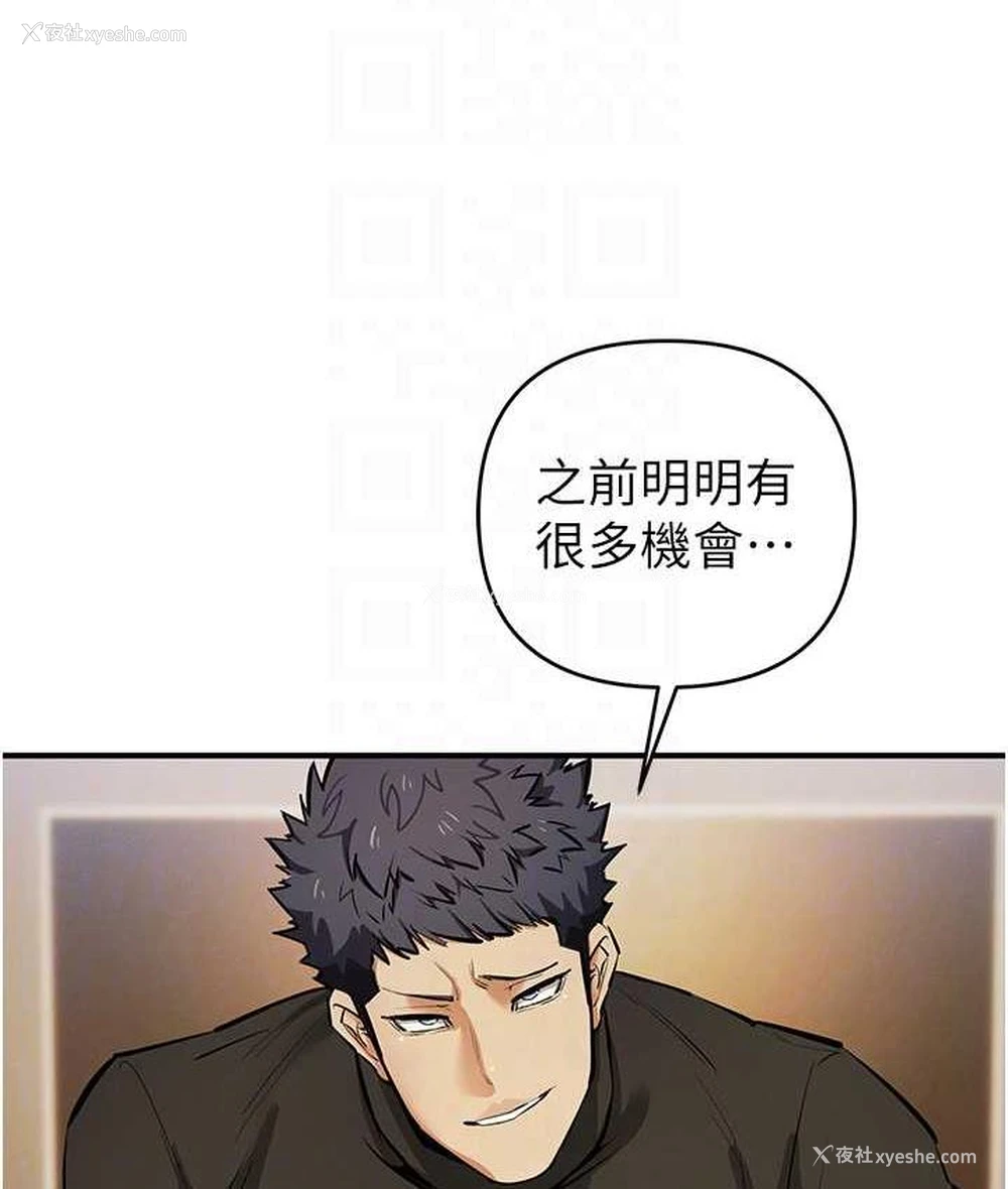 18P - 贪婪游戏