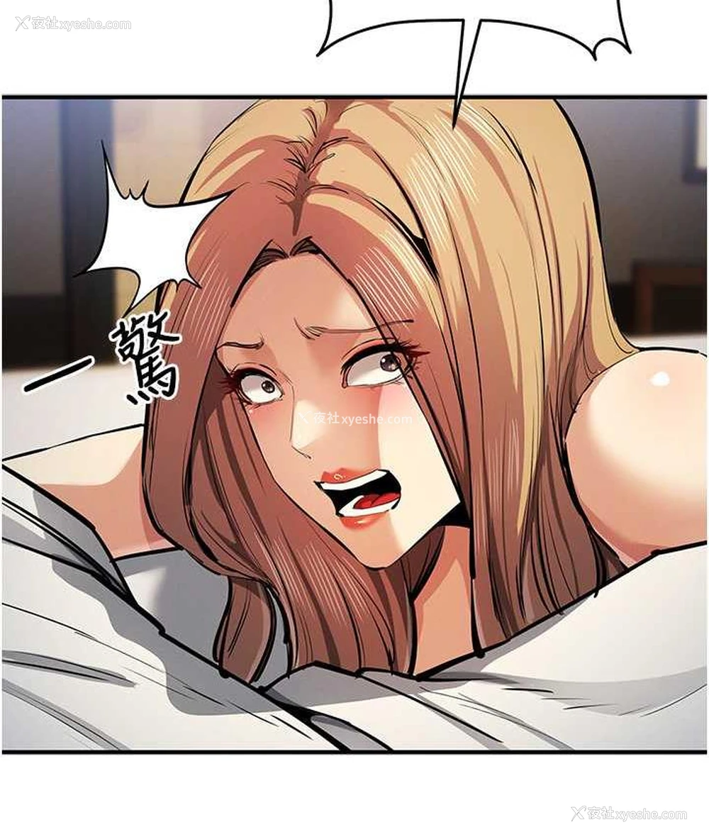 21P - 贪婪游戏