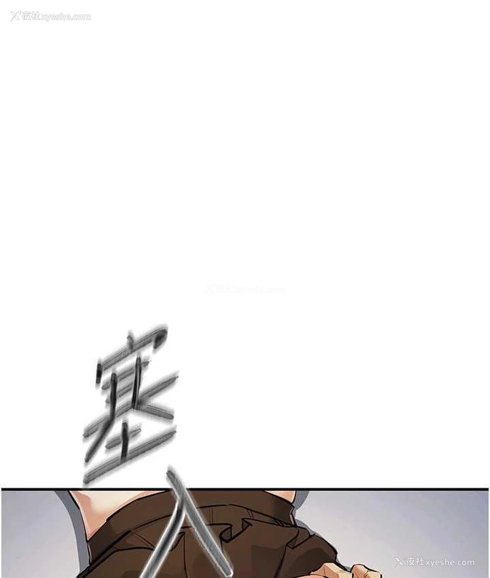 22P - 贪婪游戏