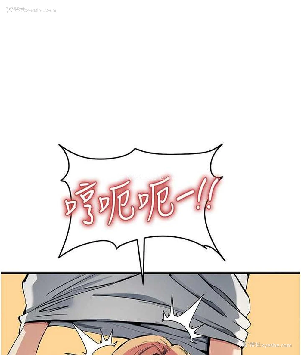 24P - 贪婪游戏