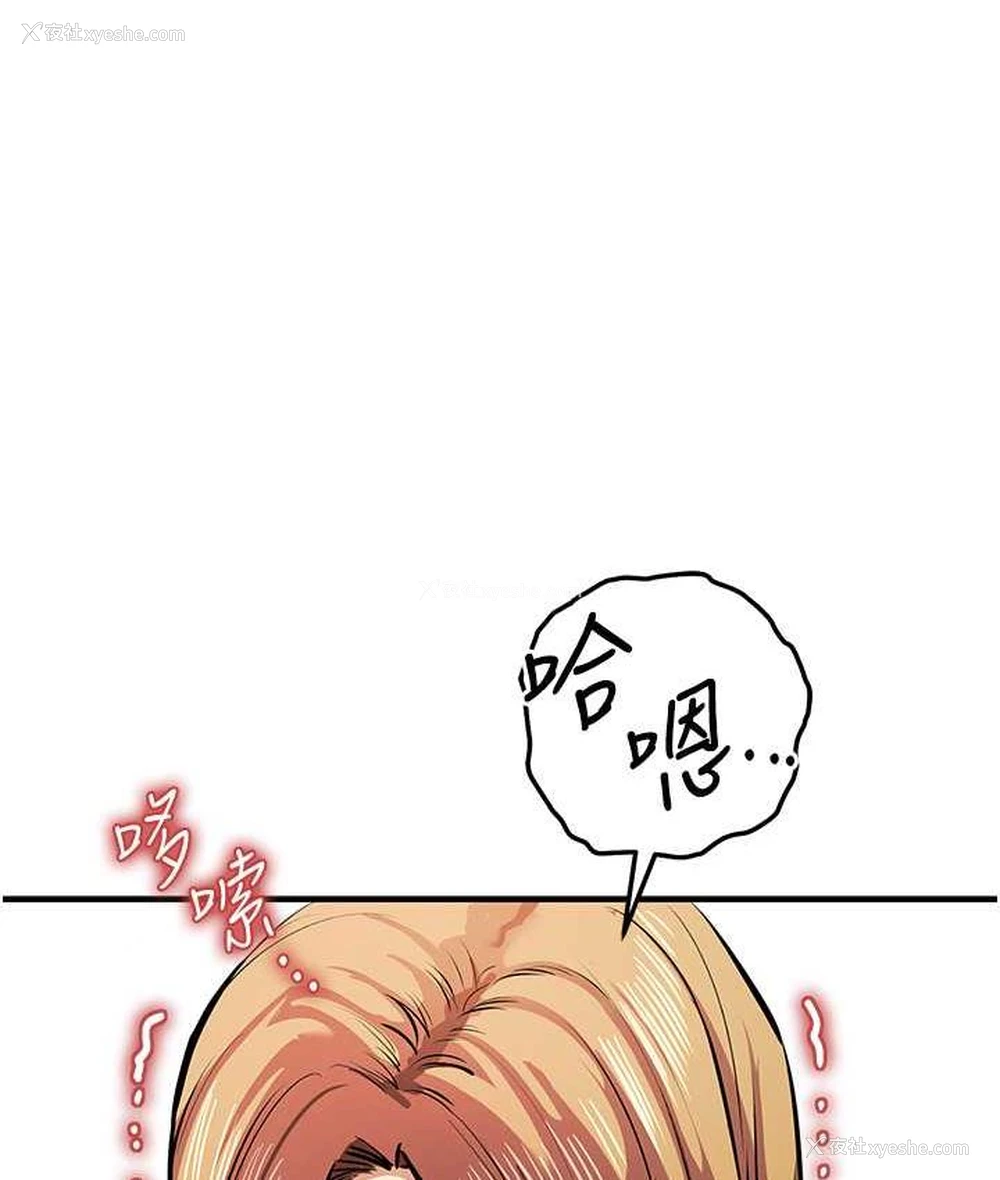 29P - 贪婪游戏