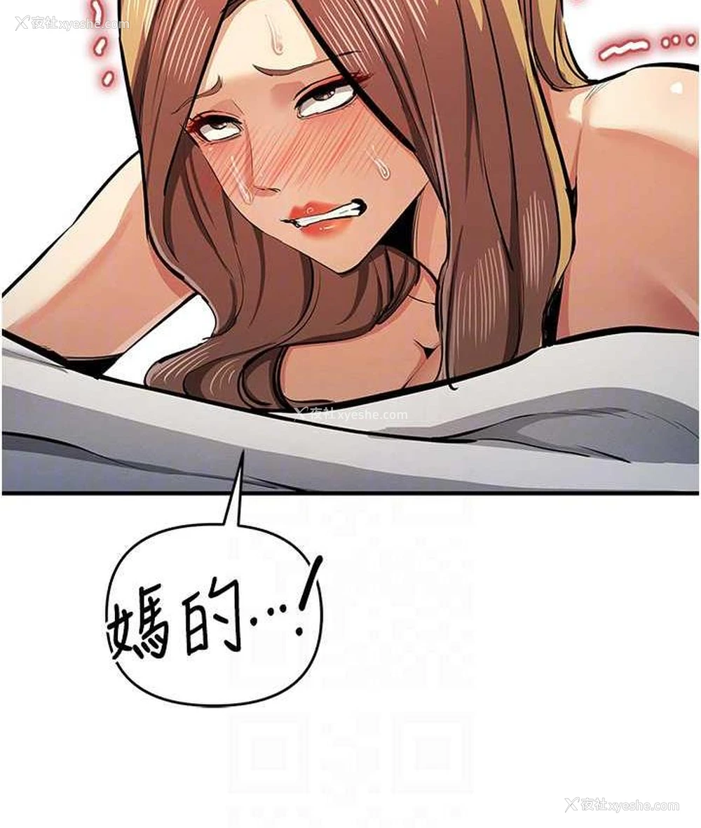 30P - 贪婪游戏