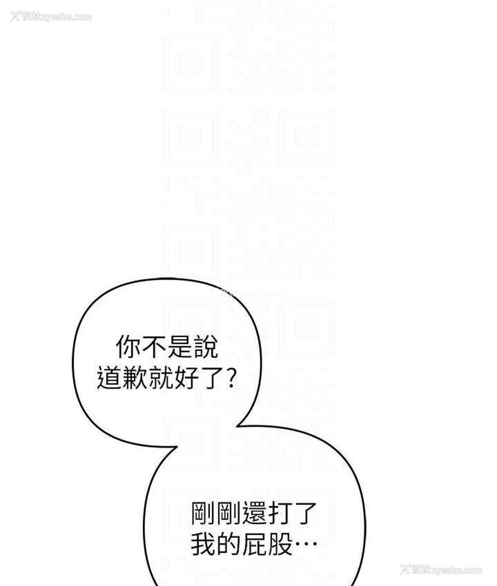 31P - 贪婪游戏
