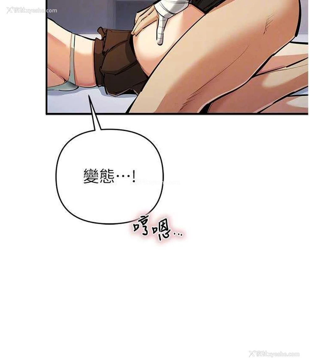 33P - 贪婪游戏