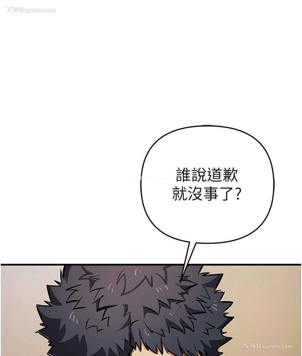34P - 贪婪游戏