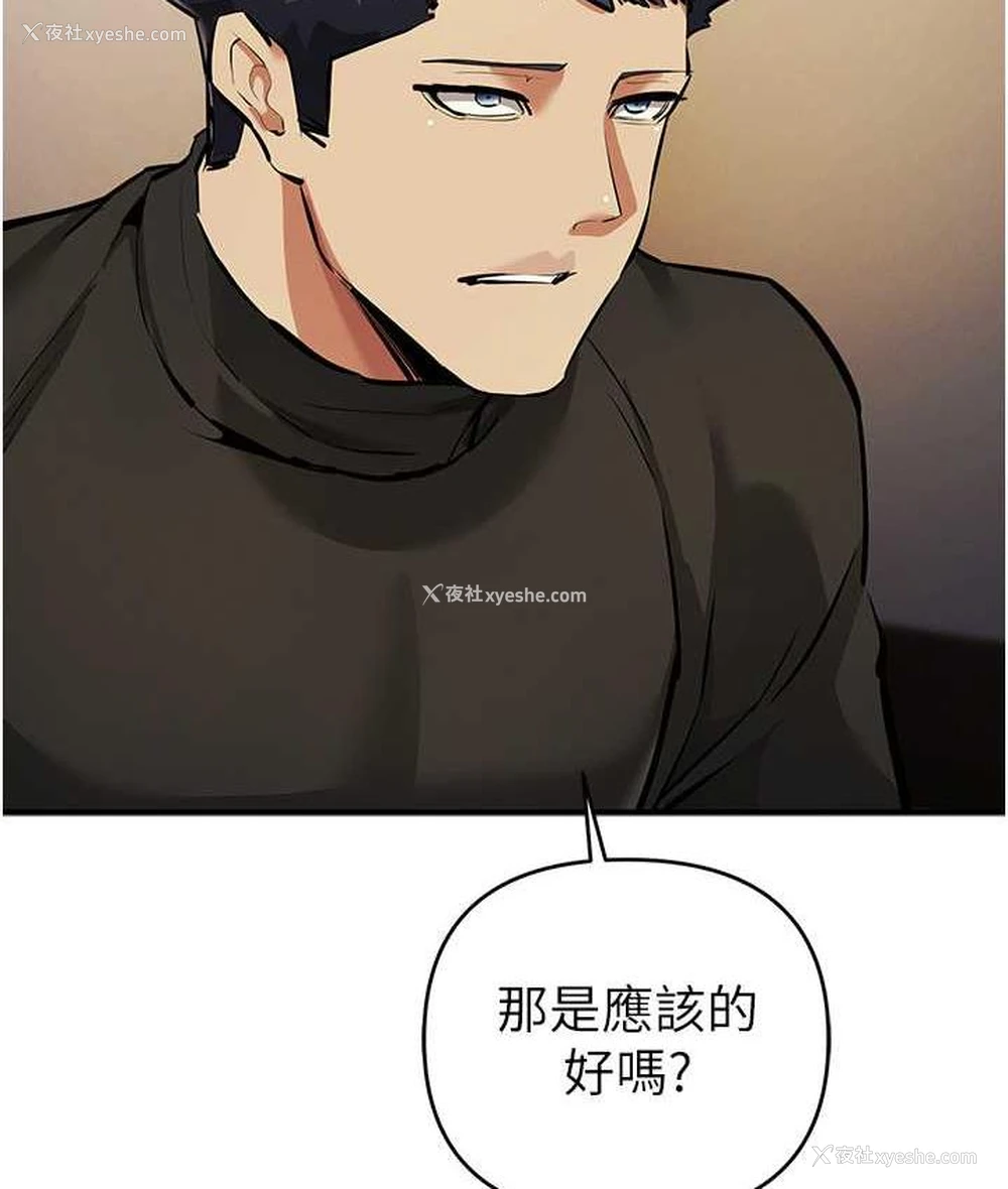 35P - 贪婪游戏