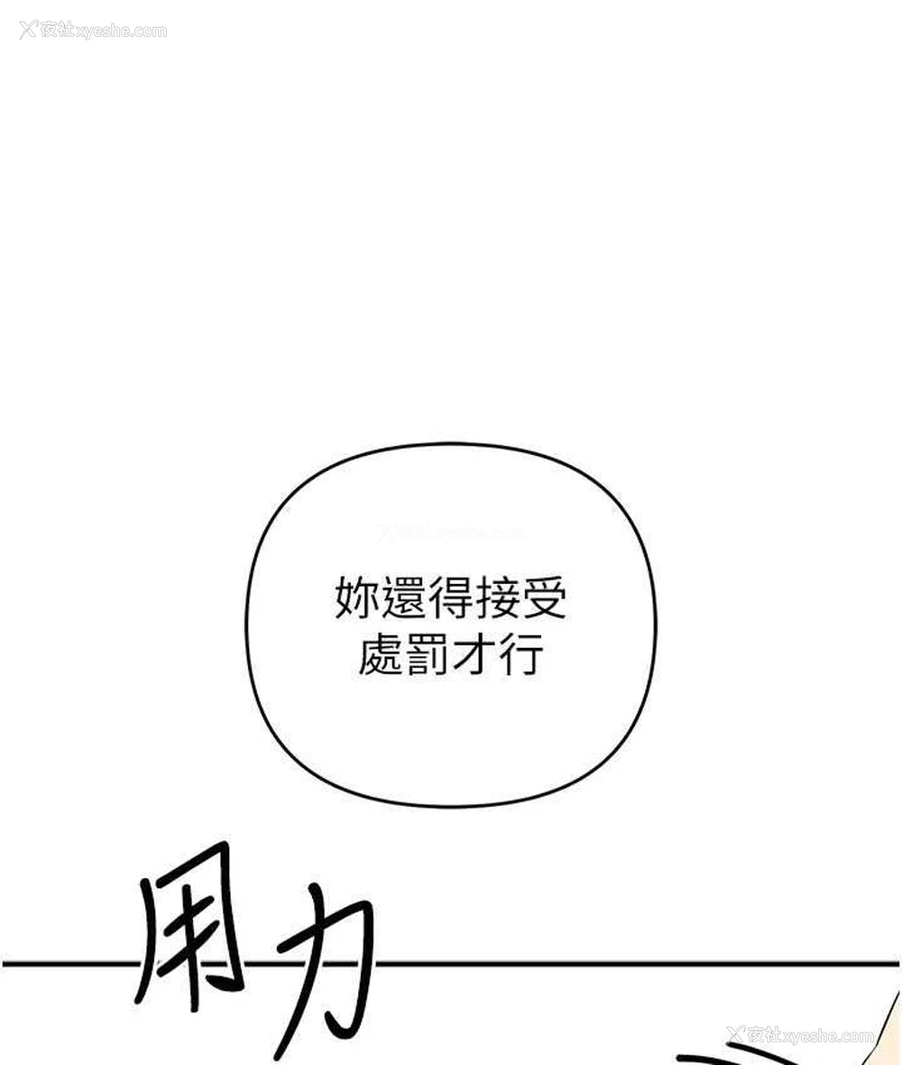 37P - 贪婪游戏