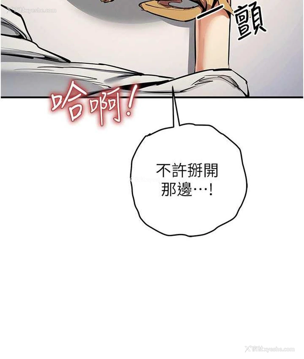 41P - 贪婪游戏