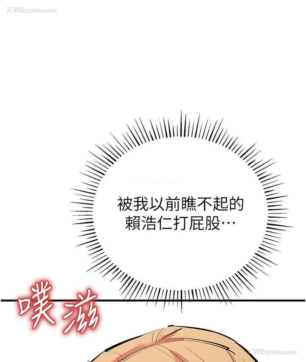 42P - 贪婪游戏