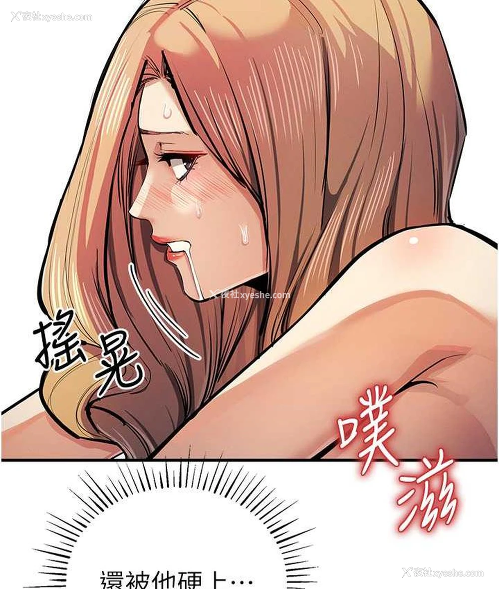 43P - 贪婪游戏