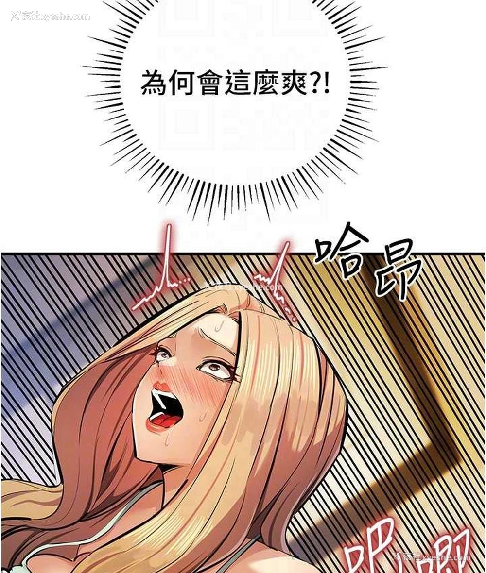 45P - 贪婪游戏