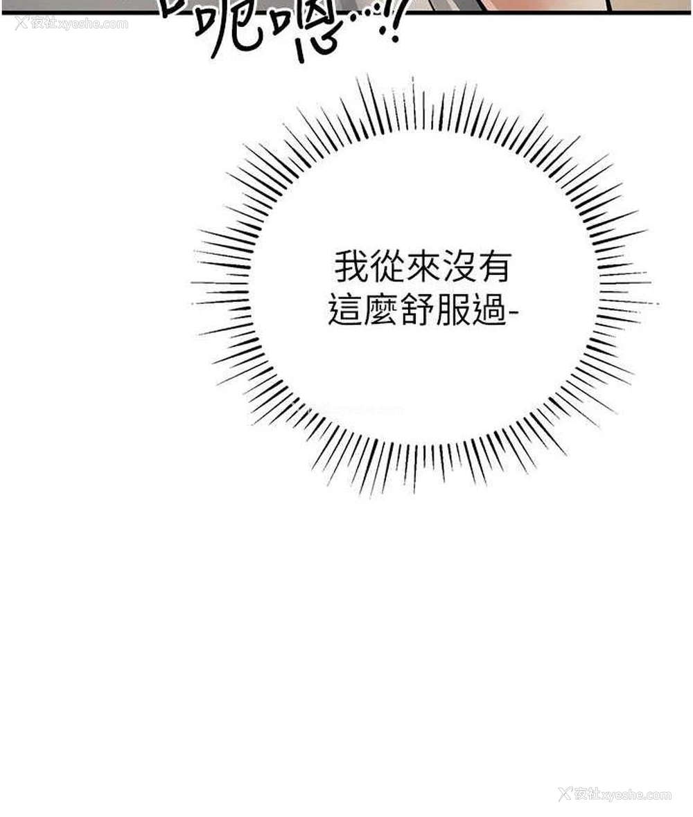 47P - 贪婪游戏
