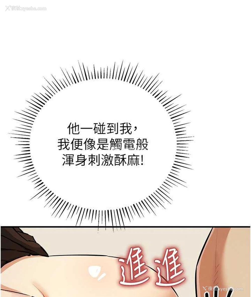 48P - 贪婪游戏