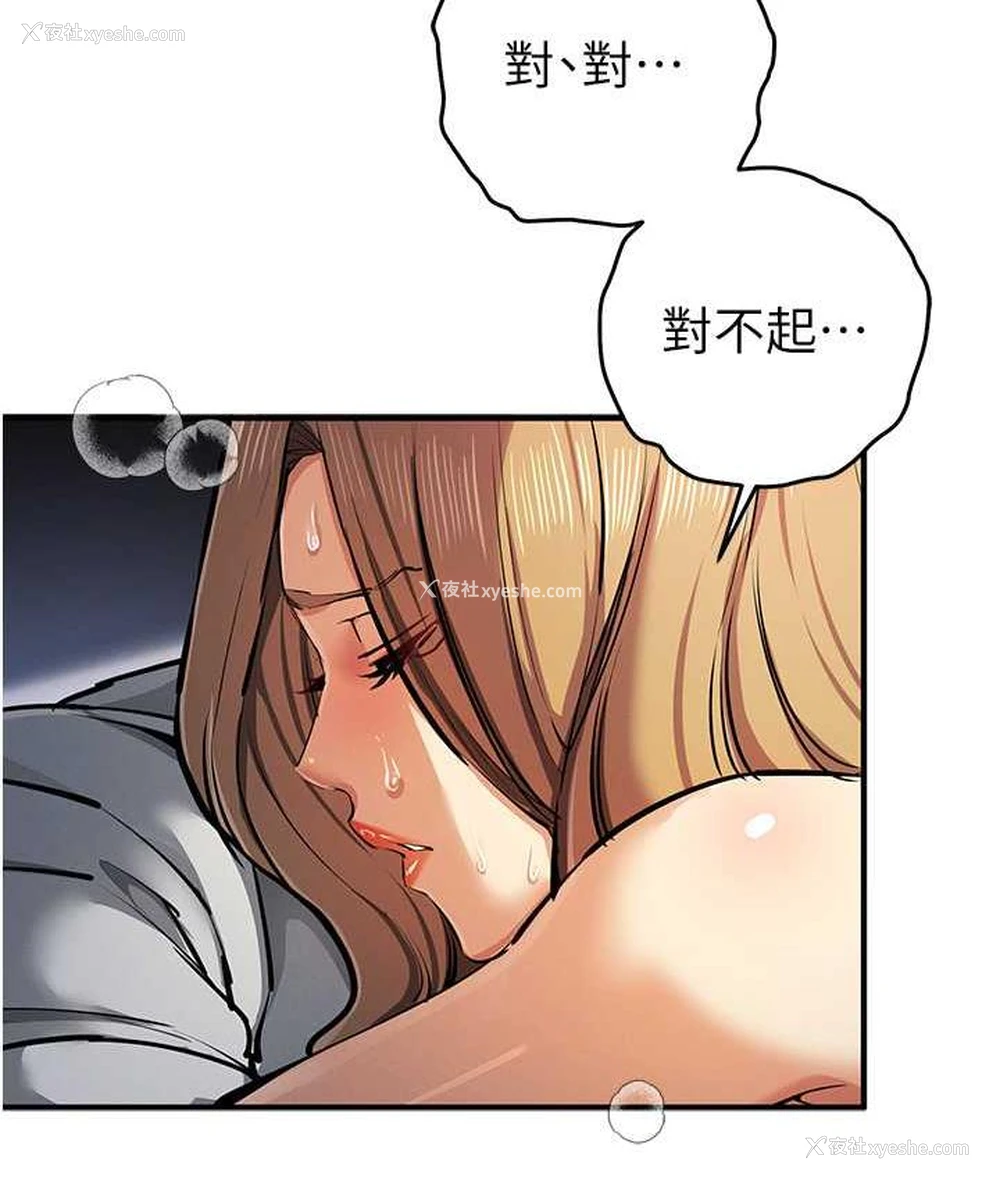 4P - 贪婪游戏