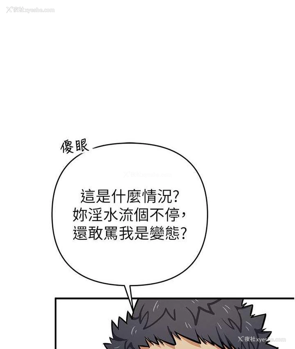 50P - 贪婪游戏
