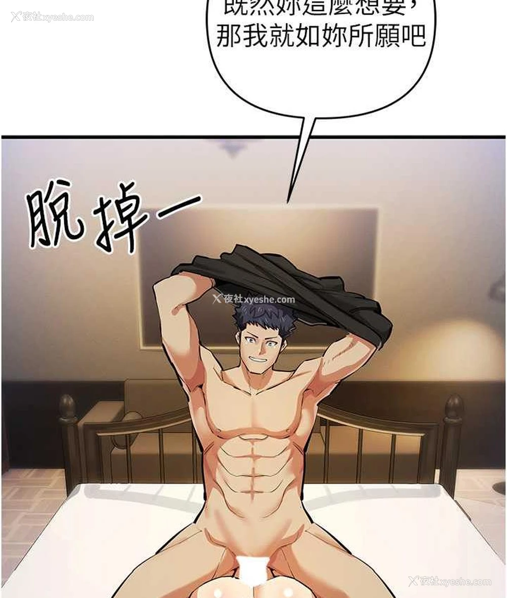 53P - 贪婪游戏