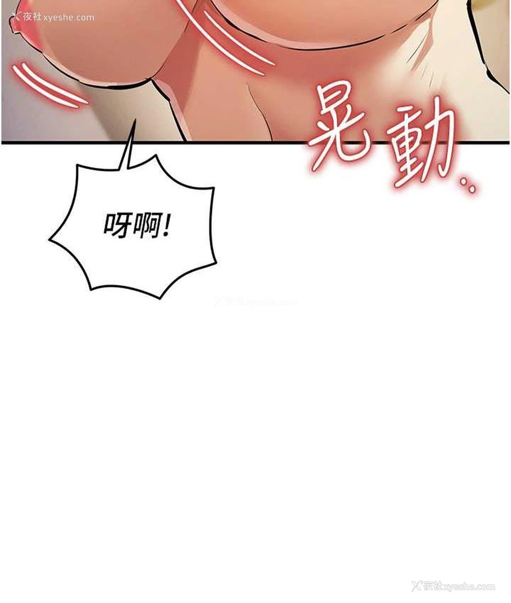 56P - 贪婪游戏