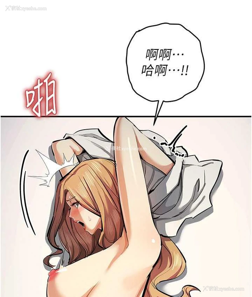 57P - 贪婪游戏
