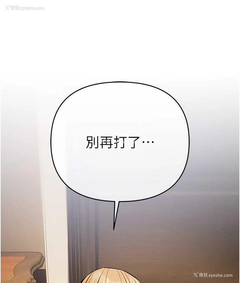 5P - 贪婪游戏