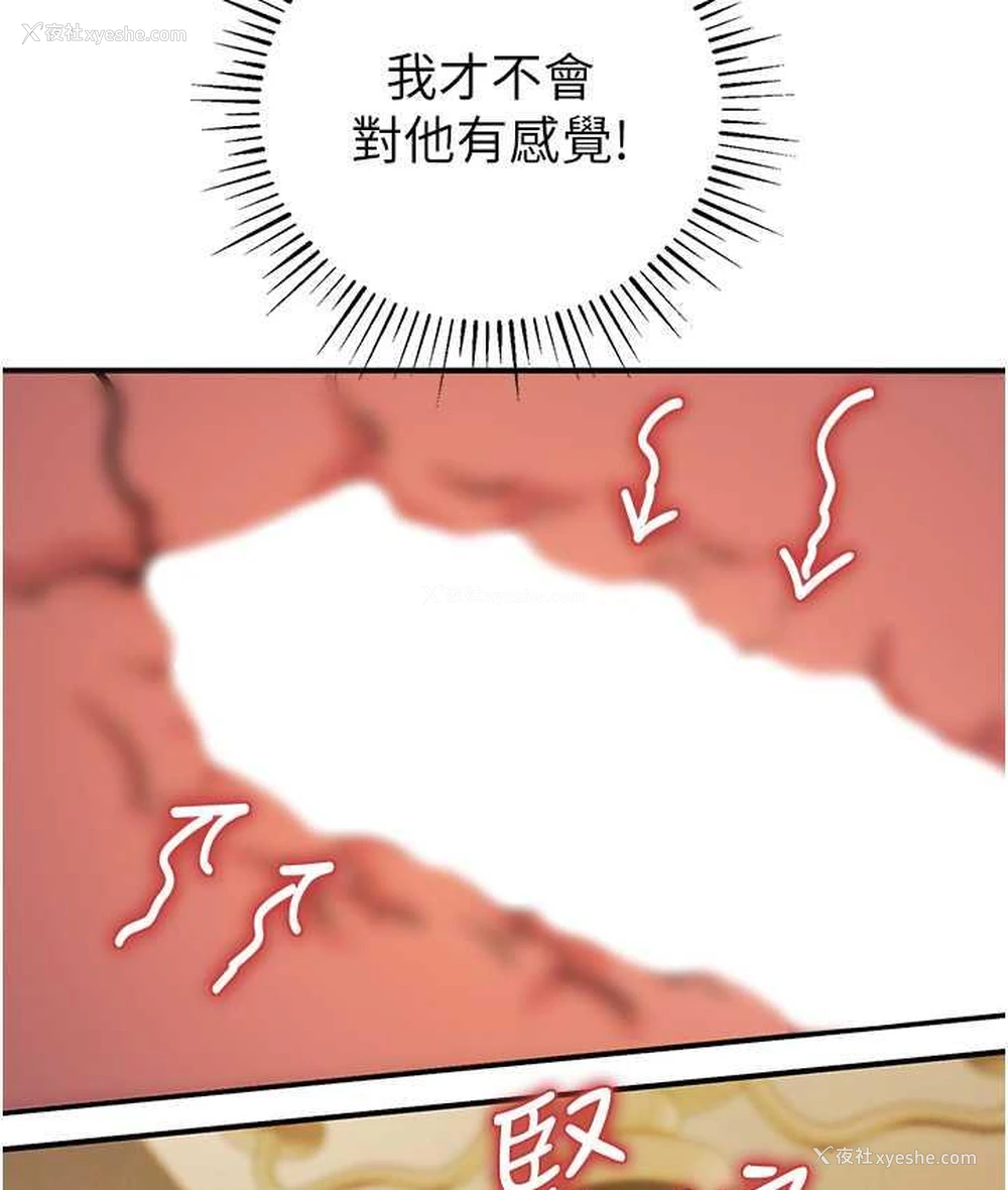 62P - 贪婪游戏