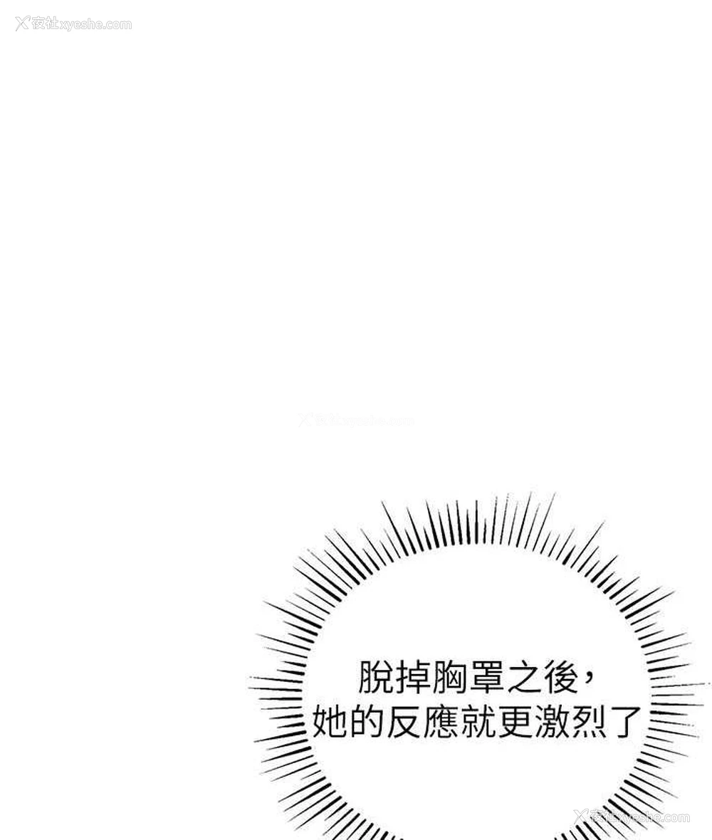 65P - 贪婪游戏