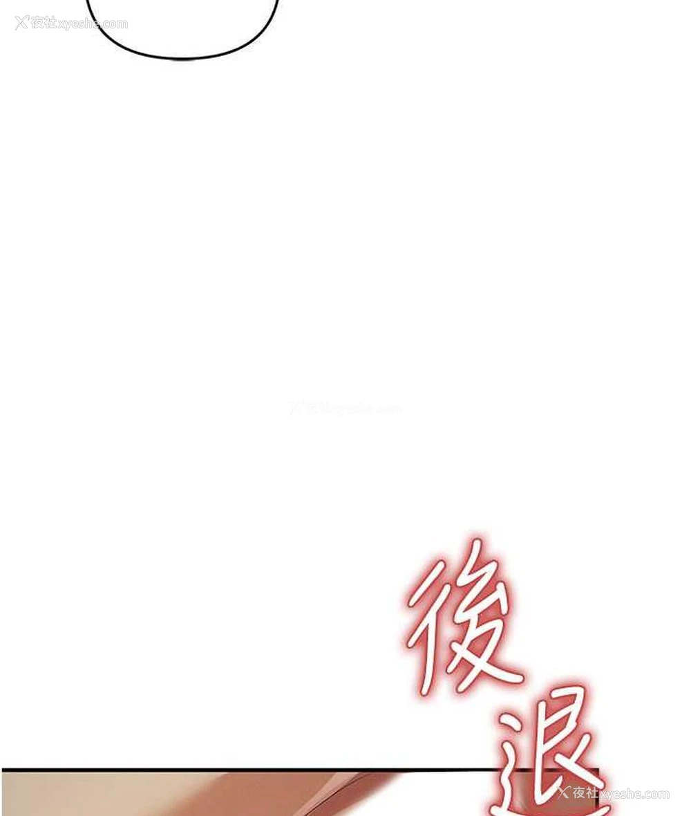 67P - 贪婪游戏