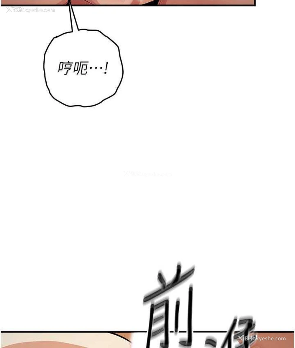 69P - 贪婪游戏