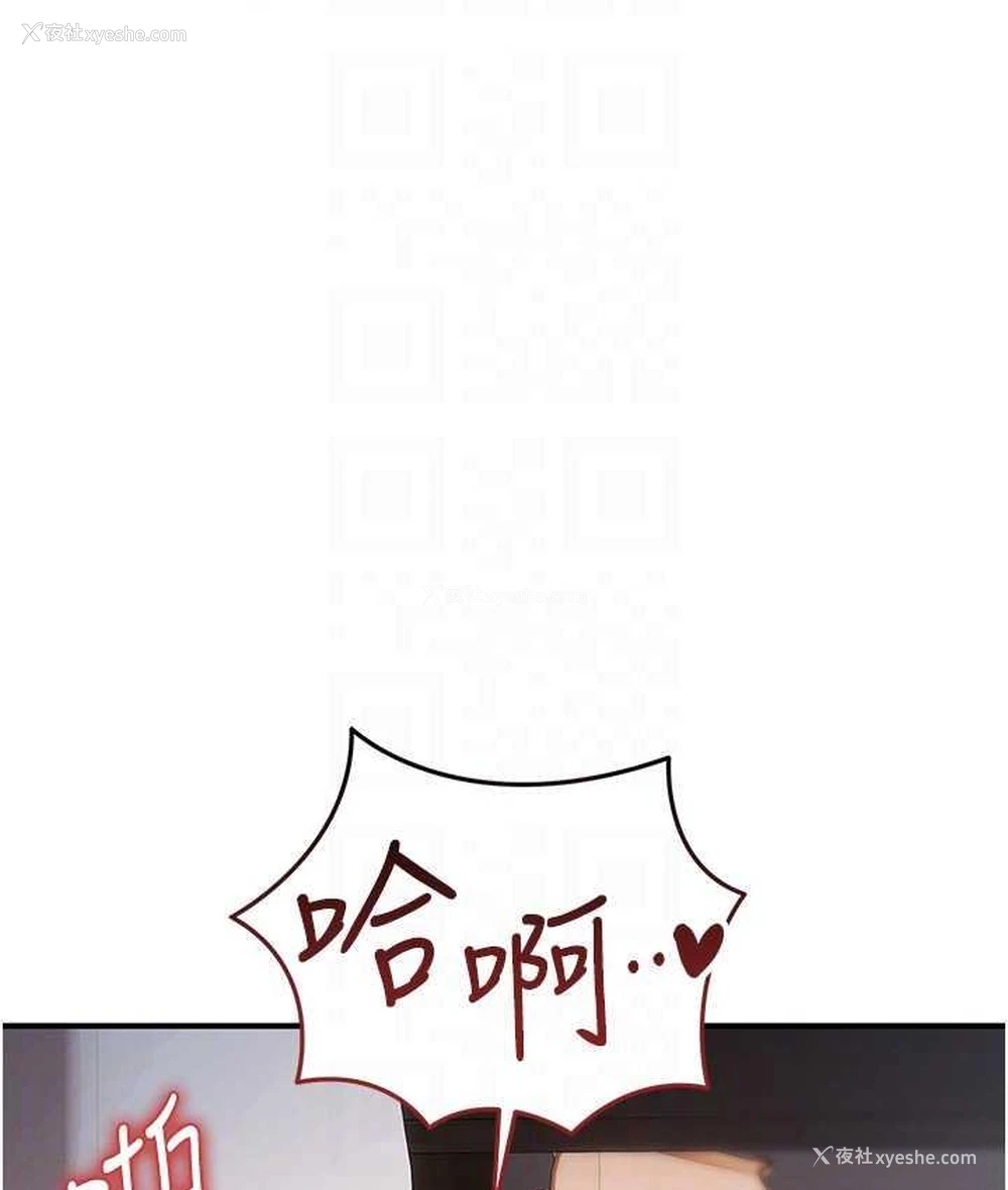 71P - 贪婪游戏