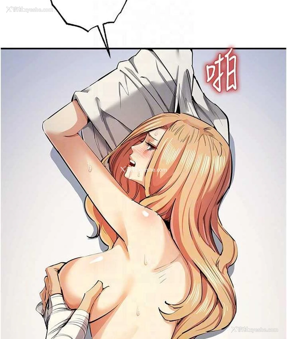 78P - 贪婪游戏
