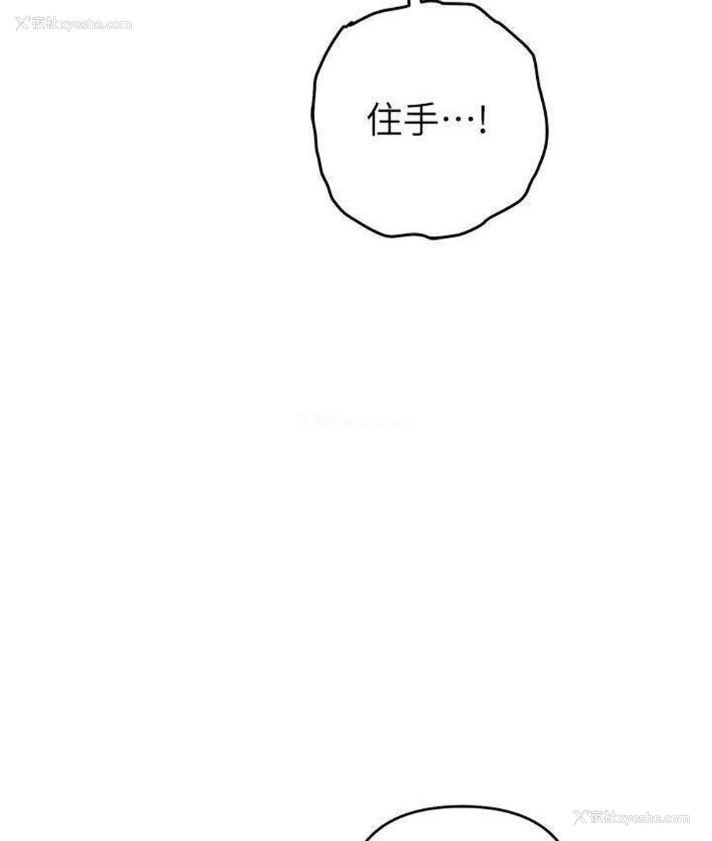 80P - 贪婪游戏