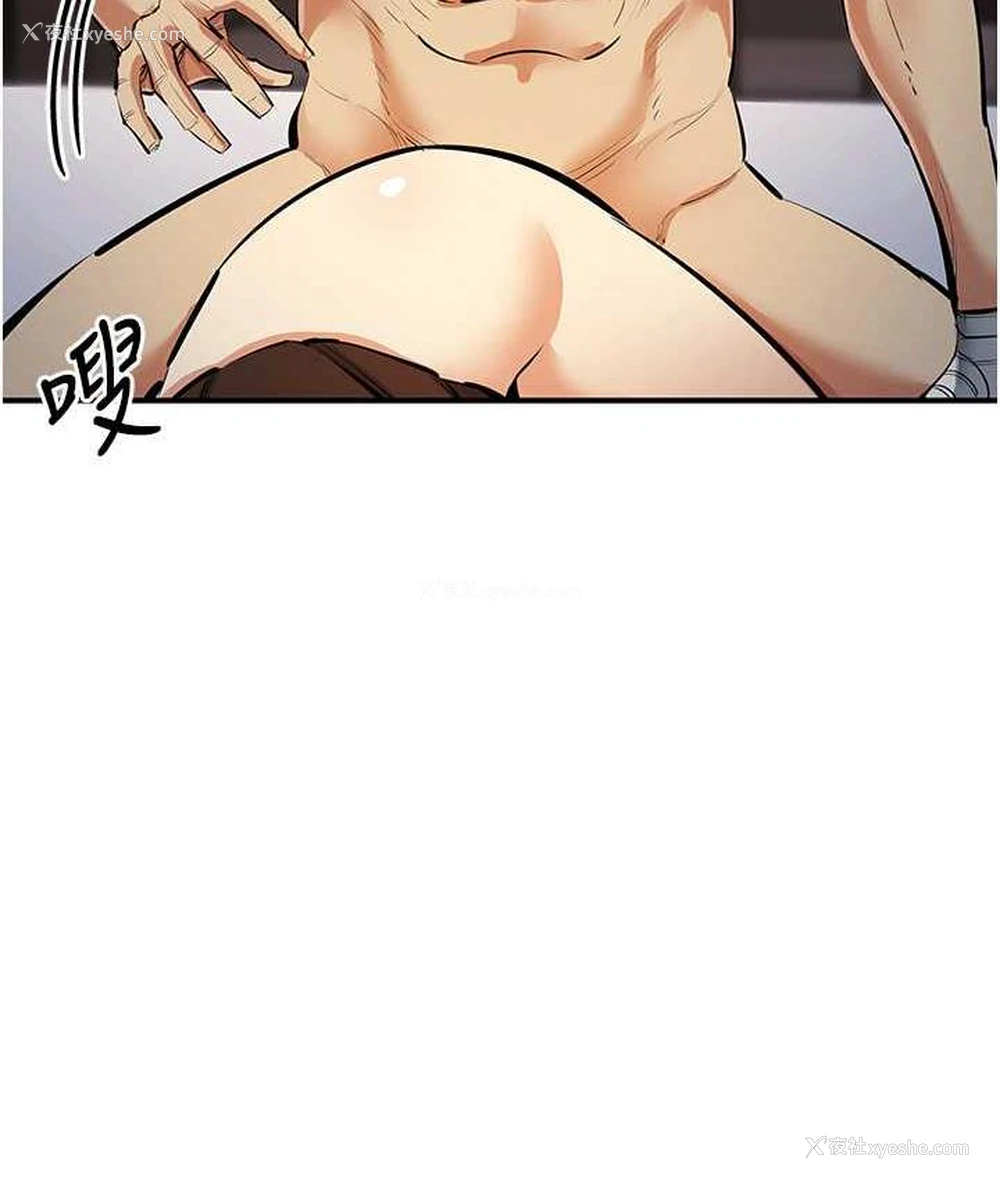 82P - 贪婪游戏
