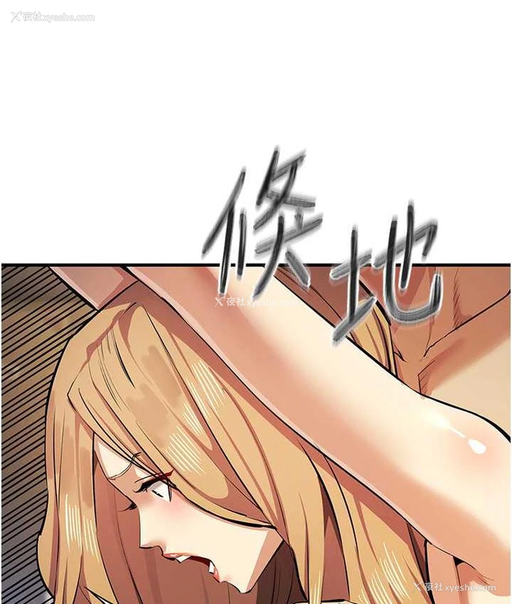 83P - 贪婪游戏