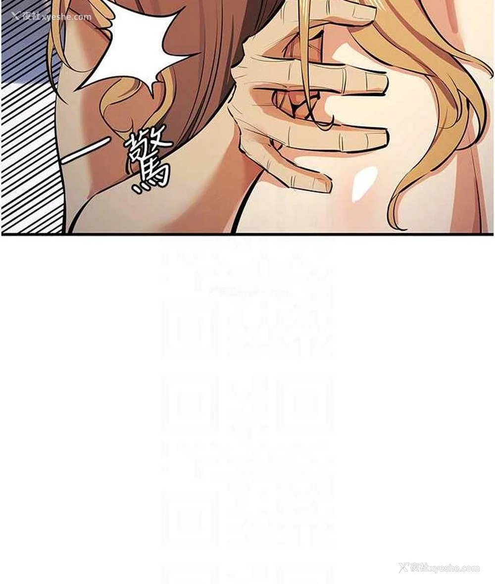 84P - 贪婪游戏