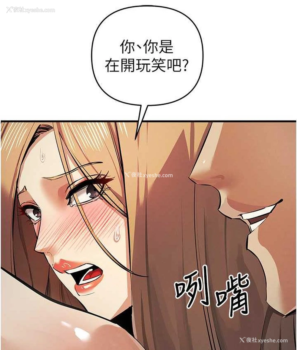89P - 贪婪游戏