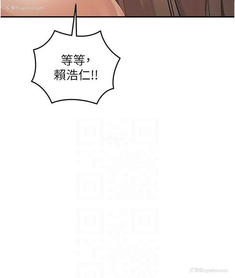 90P - 贪婪游戏