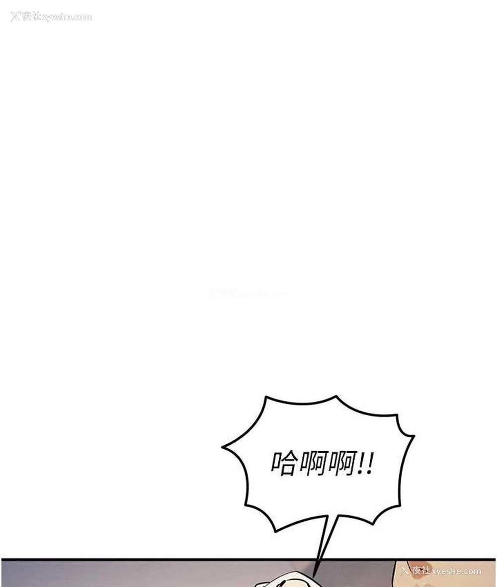 94P - 贪婪游戏