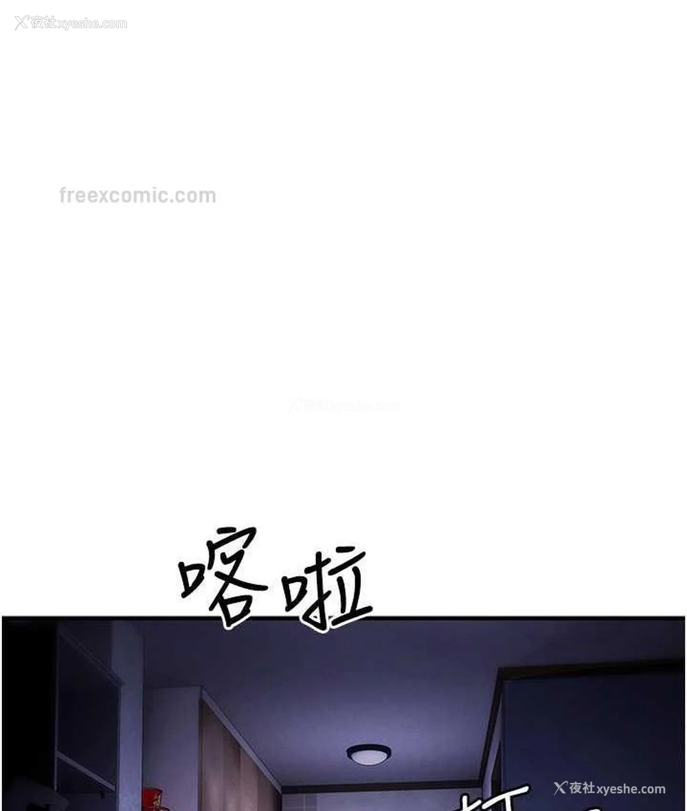 100P - 贪婪游戏