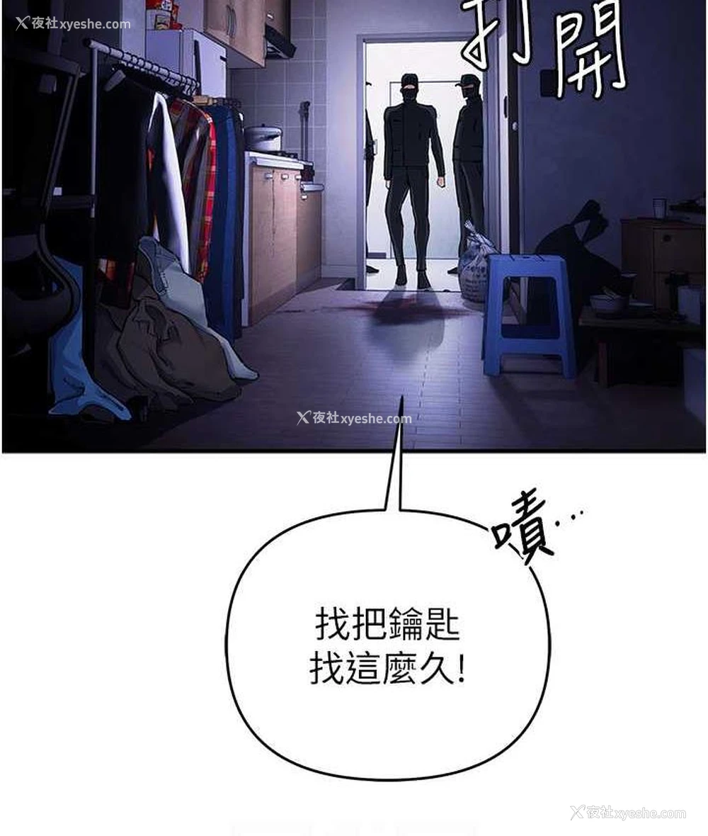 101P - 贪婪游戏