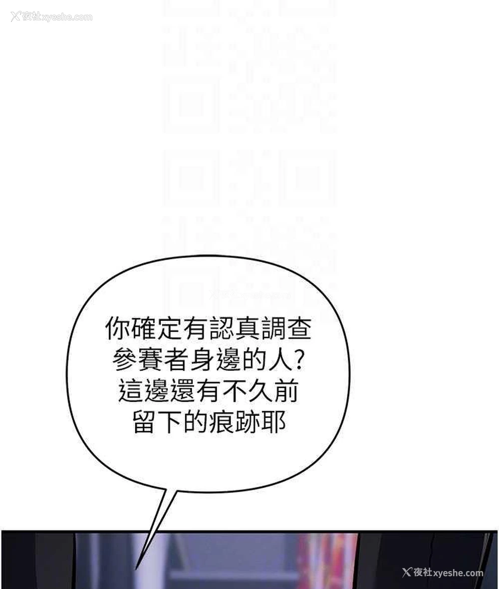 104P - 贪婪游戏