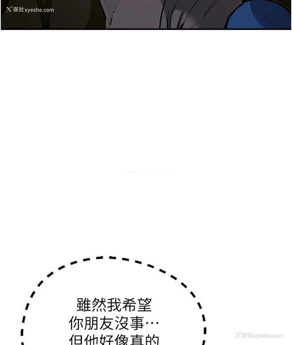 111P - 贪婪游戏