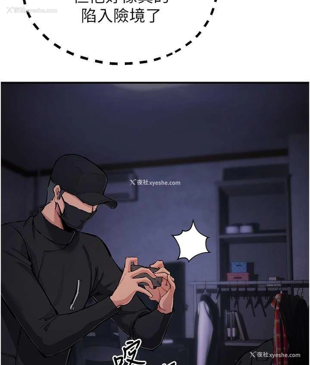 112P - 贪婪游戏