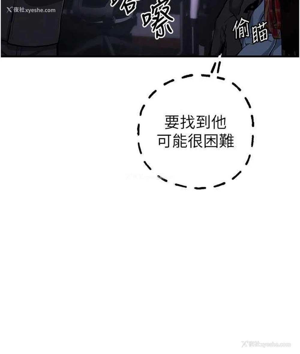 113P - 贪婪游戏